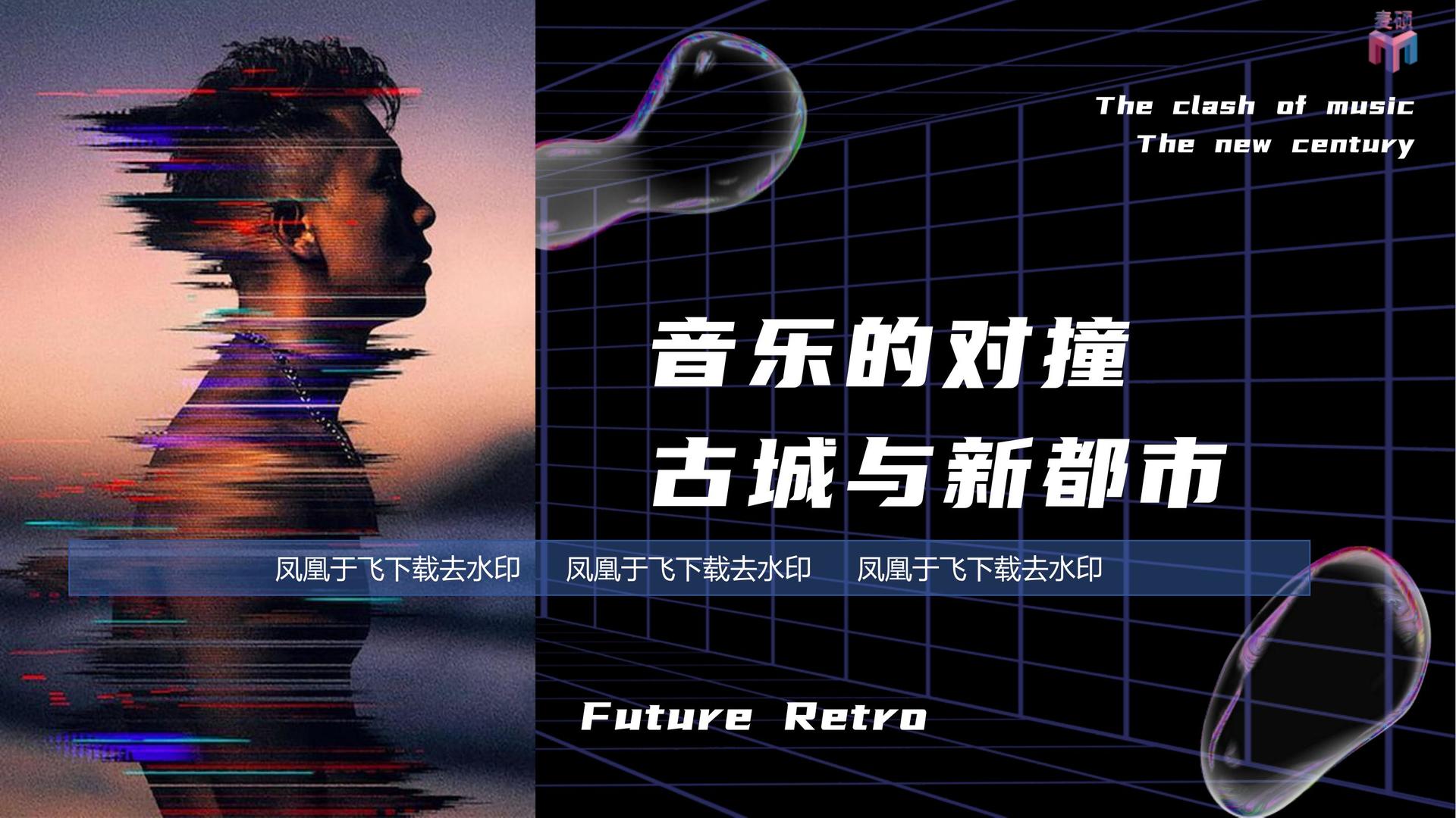 鼎天国际导演制片